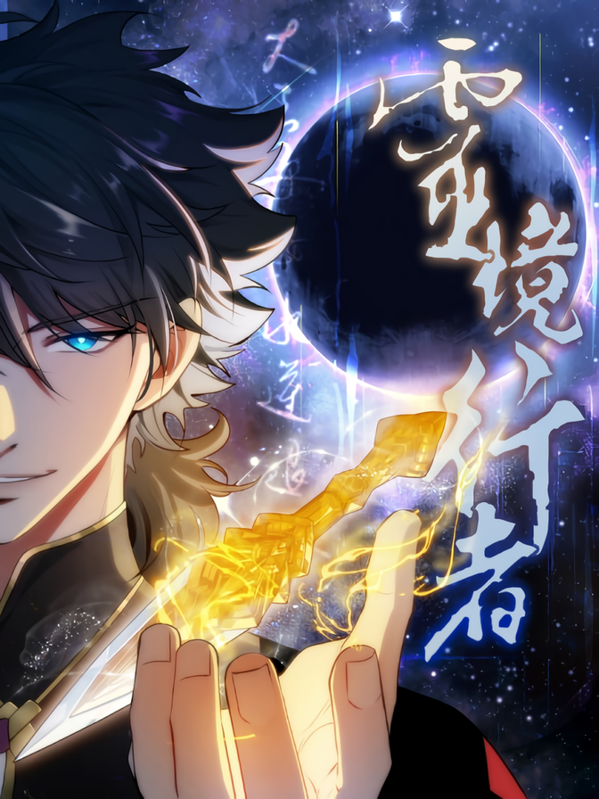 Komik Spirit Realm Wanderer Bahasa Indonesia - Baca Online Gratis