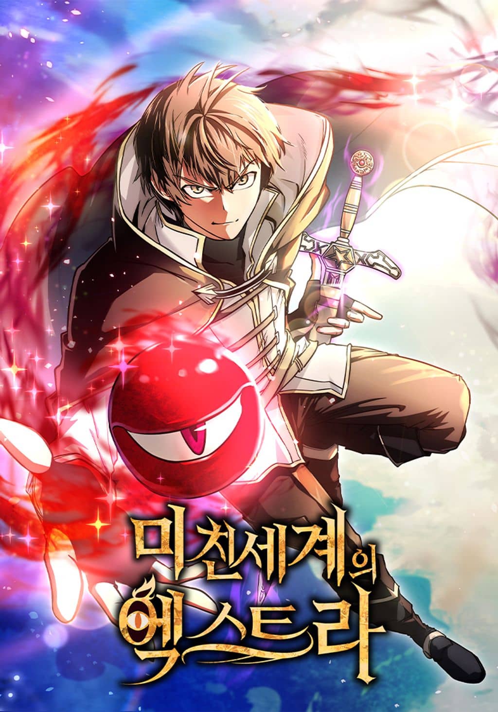 Komik Stuck in a Glitch Novel as an Extra Bahasa Indonesia - Baca Online Gratis