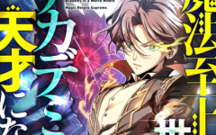 Komik Supreme Academy Genius