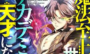 Baca Manga Supreme Academy Genius