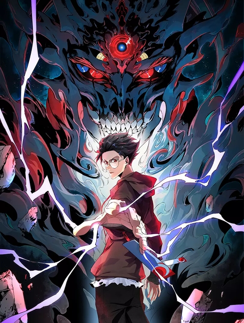 Supreme Curse Master