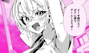 Komik Takou no Boyish Kanojo (My Boyish Girlfriend is Too Cute)