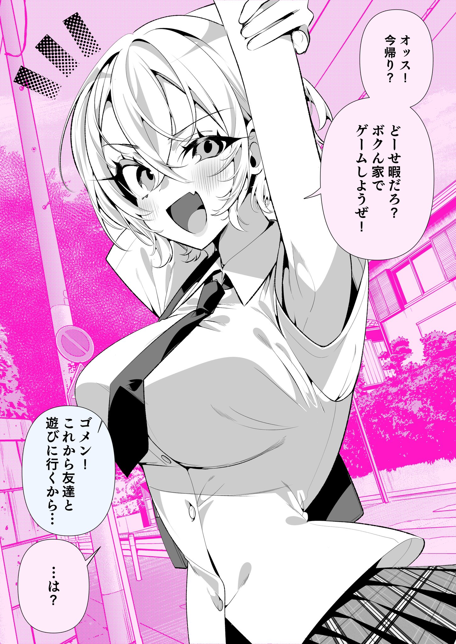 Komik Takou no Boyish Kanojo (My Boyish Girlfriend is Too Cute) Bahasa Indonesia - Baca Online Gratis
