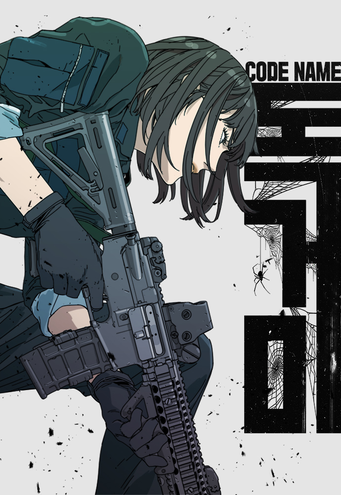 Komik Tarantula (SHIN Jinwoo) Bahasa Indonesia - Baca Online Gratis