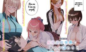 Komik Teisou Gyakuten Sekai de Tanomeba Yareru to Uwasa no Ore