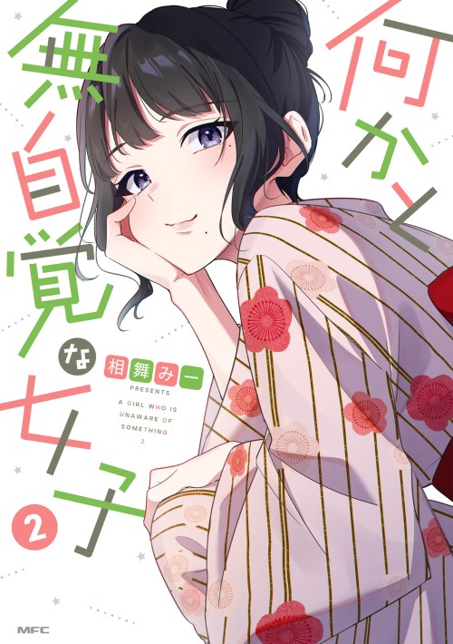Komik Tenchou to Mujikakuna Tennin Bahasa Indonesia - Baca Online Gratis