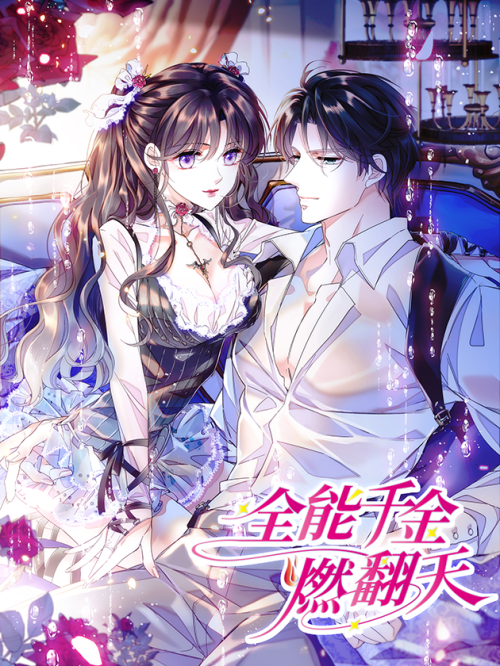 Komik The Almighty Daughter Runs The World Bahasa Indonesia - Baca Online Gratis
