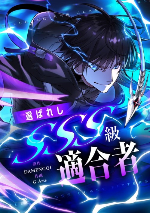 Komik The Chosen SSS-Rank Bahasa Indonesia - Baca Online Gratis