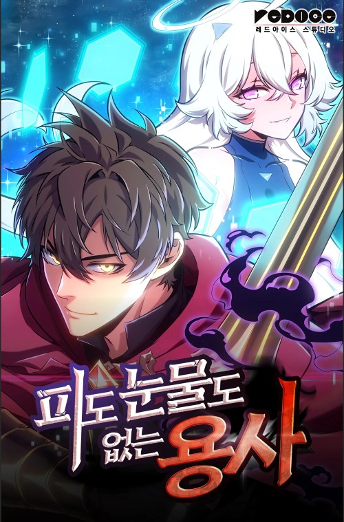 Komik The Cold-Blooded Warrior Bahasa Indonesia - Baca Online Gratis