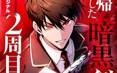 Baca Manga The Dark Swordsman Returns