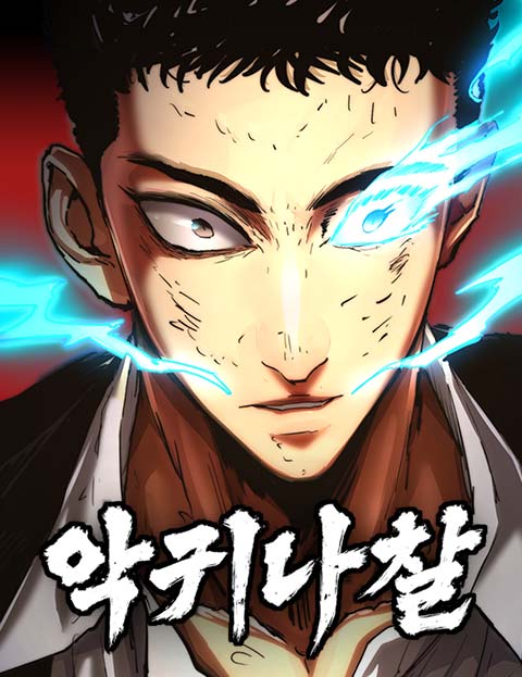 Komik The Demon in Human Form Bahasa Indonesia - Baca Online Gratis