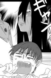 Komik The Elusive Girlfriend Preview Gambar 3