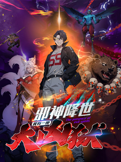 Komik The Evil God Descends, I Own Great Hell Bahasa Indonesia - Baca Online Gratis
