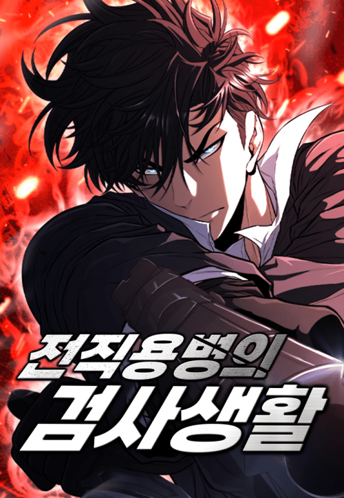 Komik The Former Mercenary’s Life as a Prosecutor Bahasa Indonesia - Baca Online Gratis