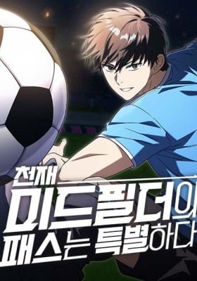Komik The Genius Midfielder’s Pass Is Special Bahasa Indonesia - Baca Online Gratis