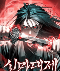 Baca  The Great Heavenly Demon Sovereign