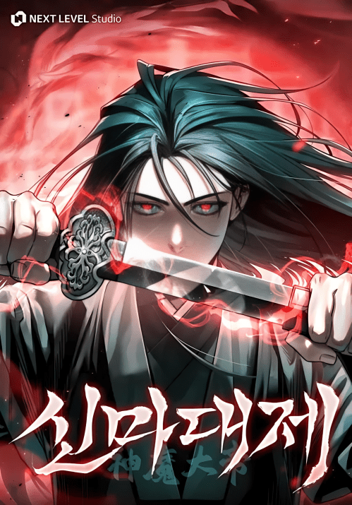 Komik The Great Heavenly Demon Sovereign Bahasa Indonesia - Baca Online Gratis