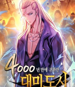 Baca  The Great Mage Returns After 4000 Years