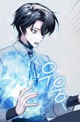 Komik The Magic Tower's Problem Child Preview Gambar 4