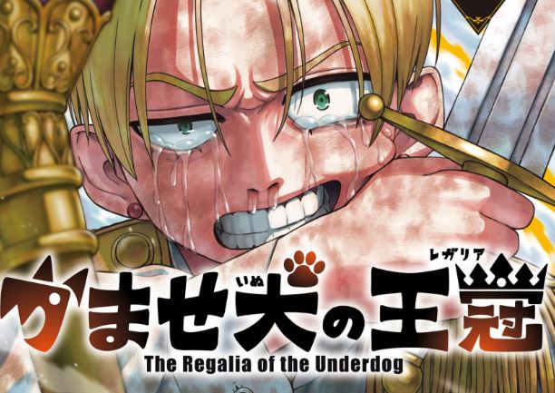 Baca Manga The Regalia of the Underdog