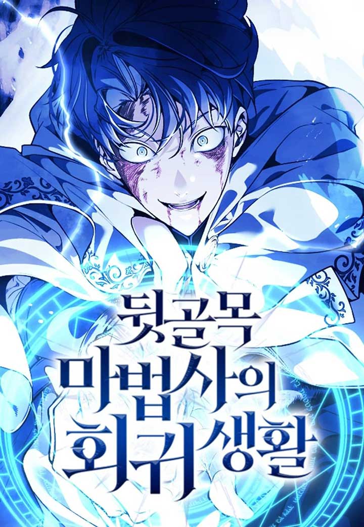 Sampul The Regressed Life Of A Back Alley Mage