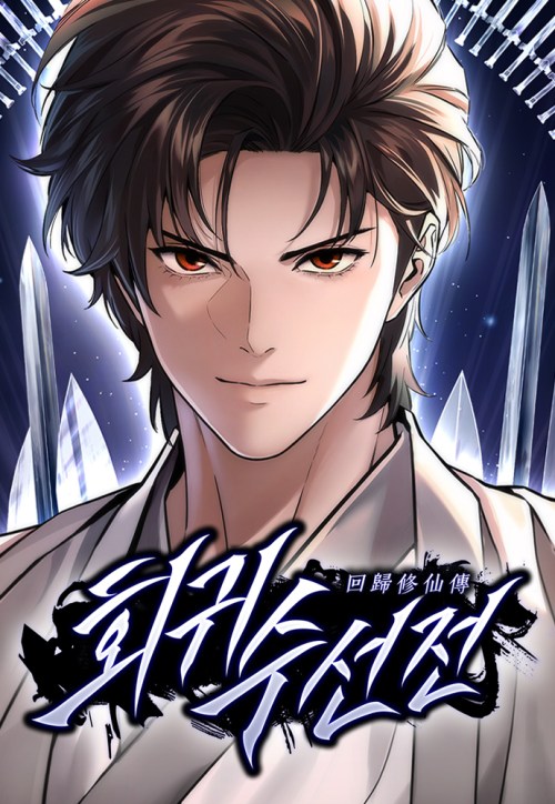 Komik The Regressor’s Tale of Cultivation Bahasa Indonesia - Baca Online Gratis