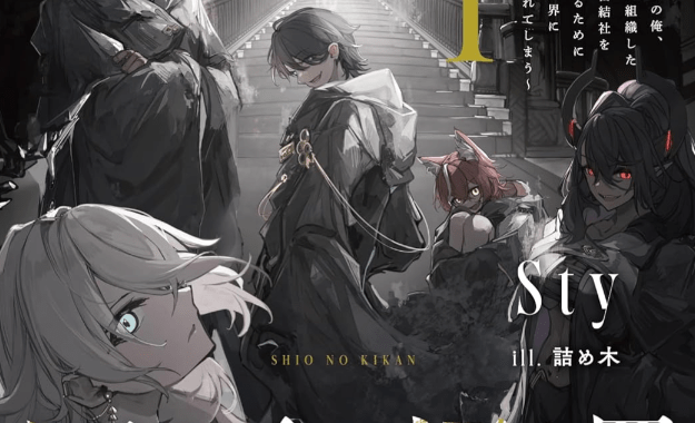 Komik The Return of the Corpse King (Shikabane Ou no Kikan)