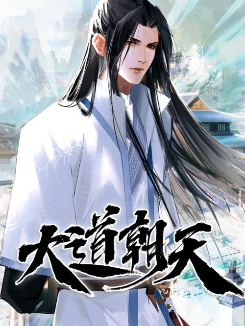 Komik The Road to Immortality Bahasa Indonesia - Baca Online Gratis
