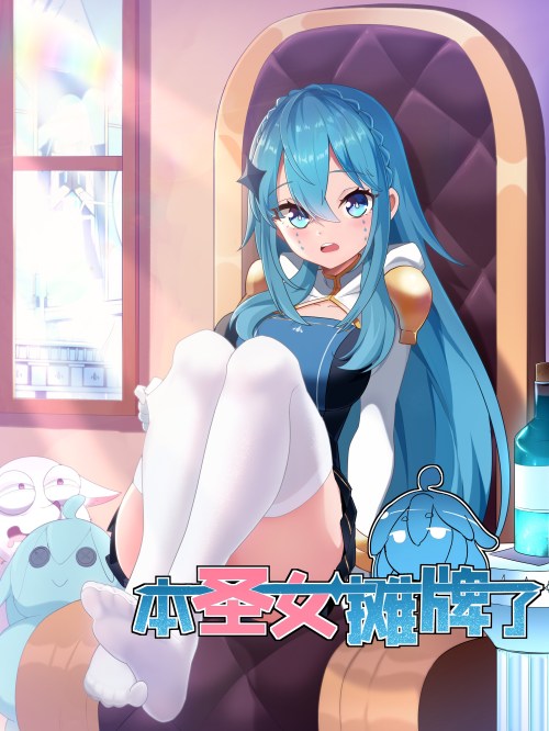 Komik The Saintess Has a Showdown Bahasa Indonesia - Baca Online Gratis