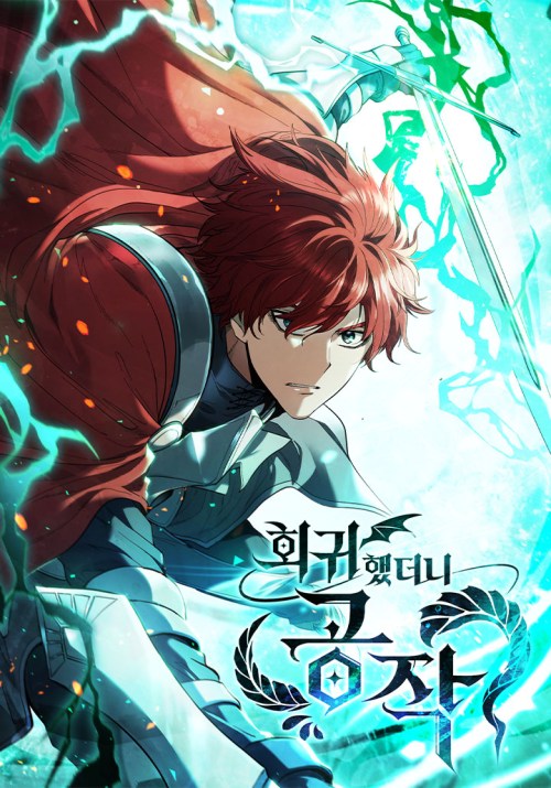 Komik I Regressed As The Duke  (Returned as the Duke) Bahasa Indonesia - Baca Online Gratis