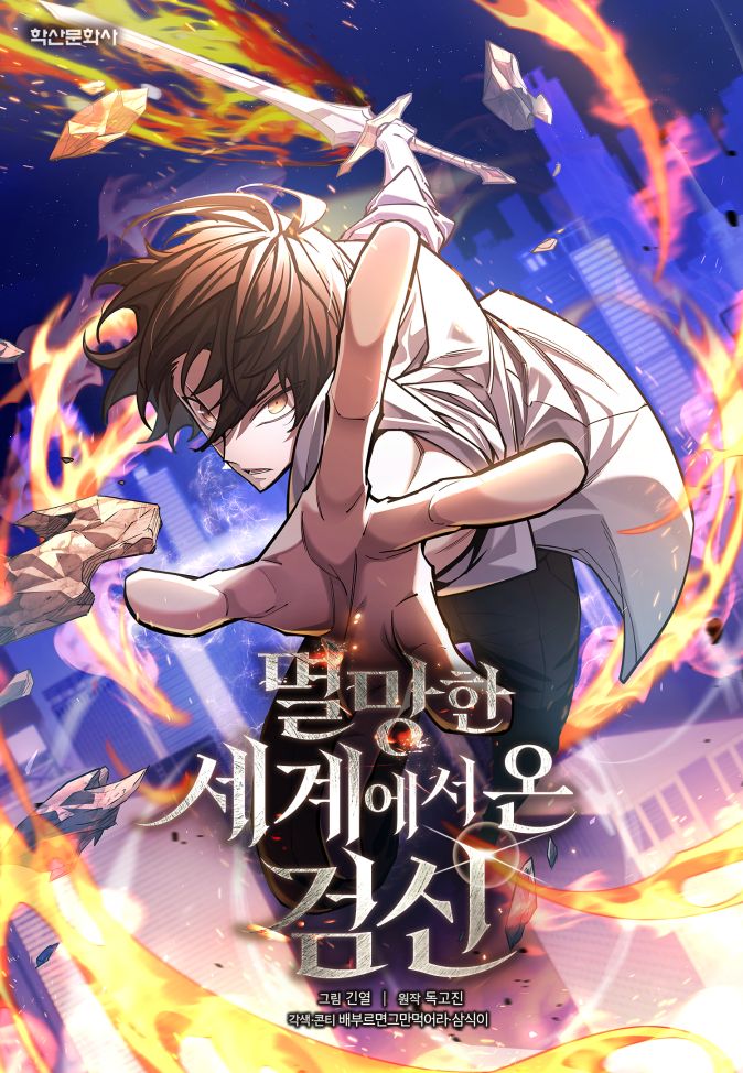 Komik The Sword God From A Fallen World Bahasa Indonesia - Baca Online Gratis