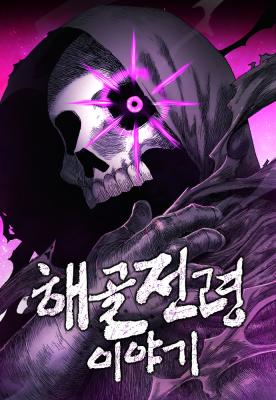 Komik The Tale of the Skeleton Messenger Bahasa Indonesia - Baca Online Gratis
