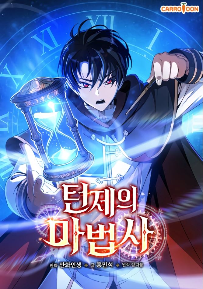Komik The Turn-Bound Mage Bahasa Indonesia - Baca Online Gratis