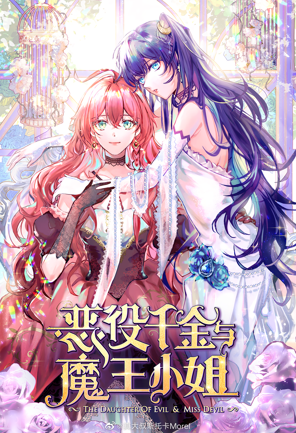 Komik The Villainess and Miss Demon Lord Bahasa Indonesia - Baca Online Gratis