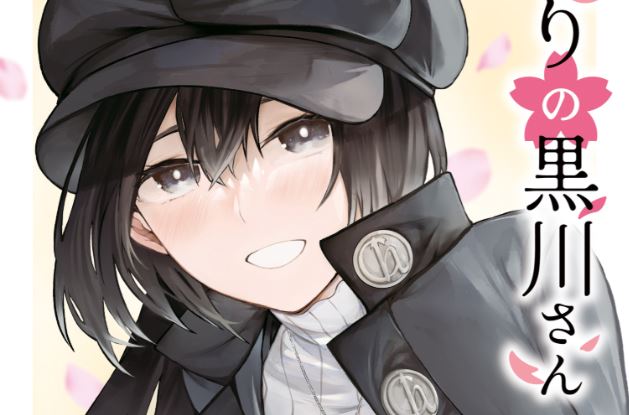 Komik Tonari no Kurokawa-san