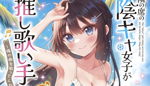 Baca Manga Tonari no Seki no Inkya Joshi ga Oshi Utaite Datta – Ore no Kyoku wo Uttatekure!