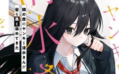 Baca Manga Tonari no Seki no Yankee Shimizu-san ga Kami o Kuroku Sometekita