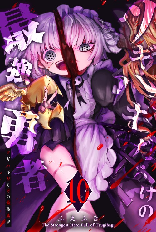 Komik Tsugihagi Darake no Saikyou Yuusha Bahasa Indonesia - Baca Online Gratis