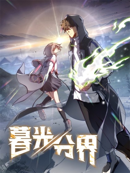 Komik Twilight Divide Bahasa Indonesia - Baca Online Gratis