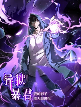 Komik Tyrant of the Otherworld: My Shadow Can Evolve Infinitely Bahasa Indonesia - Baca Online Gratis