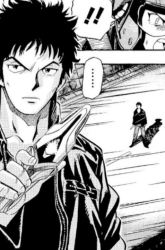 Komik Ultraman Nexus Preview Gambar 2