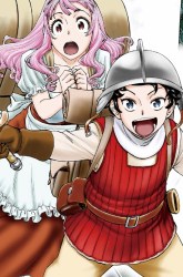 Komik Ura Dungeon Okusan Preview Gambar 2