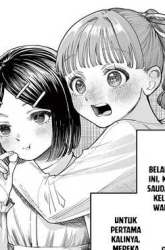 Komik Wakaba-sanchi no Aoi Koi Preview Gambar 2