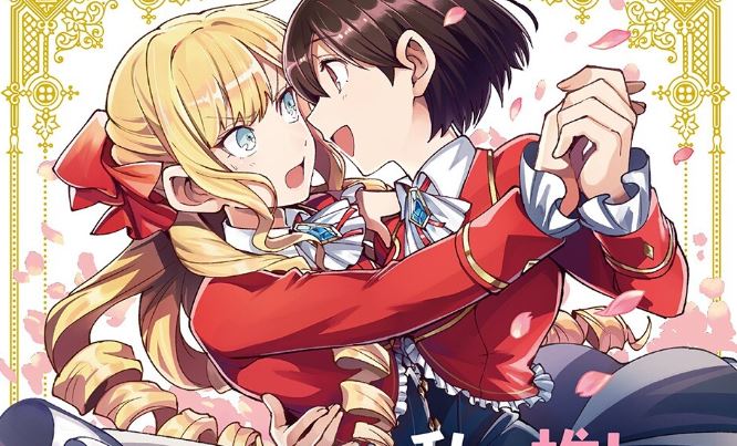 Baca Manga Watashi no Oshi wa Akuyaku Reijou.
