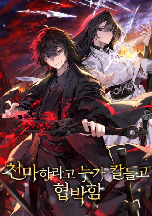 Sampul Who’s threatening you with a knife to make you a Heavenly Demon?
