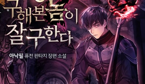 Baca Manhwa World-Saving Is A Skill