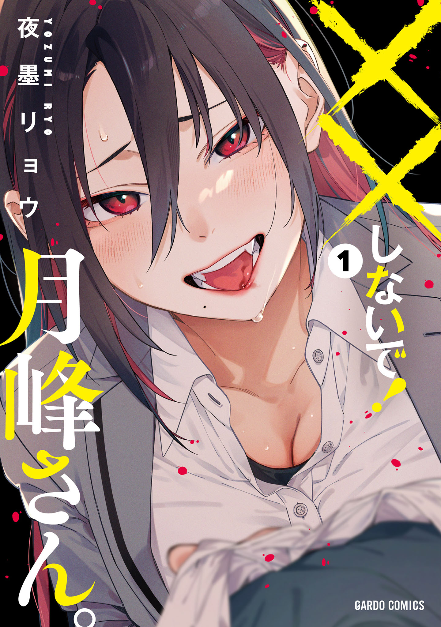 Komik XX Shinaide! Tsukimine-san Bahasa Indonesia - Baca Online Gratis