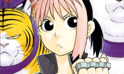 Baca Manga Yomi no Tsugai
