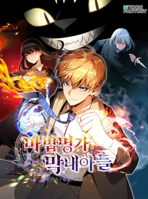 Komik Youngest Scion of the Mages Bahasa Indonesia - Baca Online Gratis