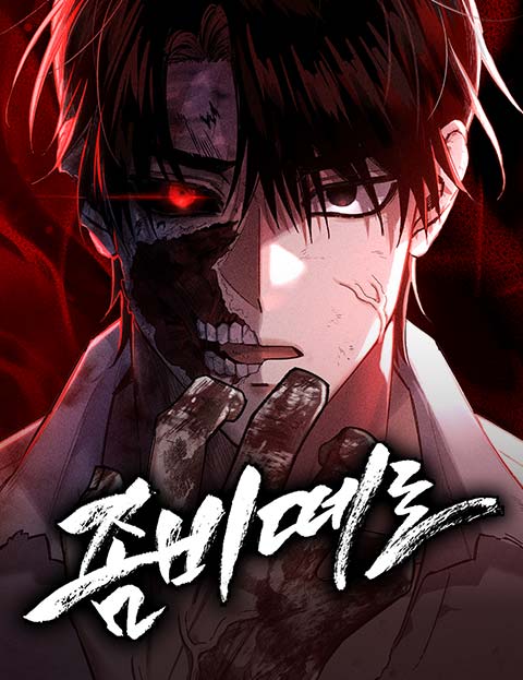 Komik Zombie Horde Bahasa Indonesia - Baca Online Gratis